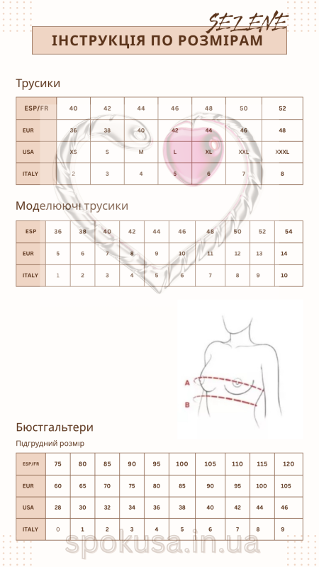 Бюстгальтер формований з пуш-ап AMAYA Selene